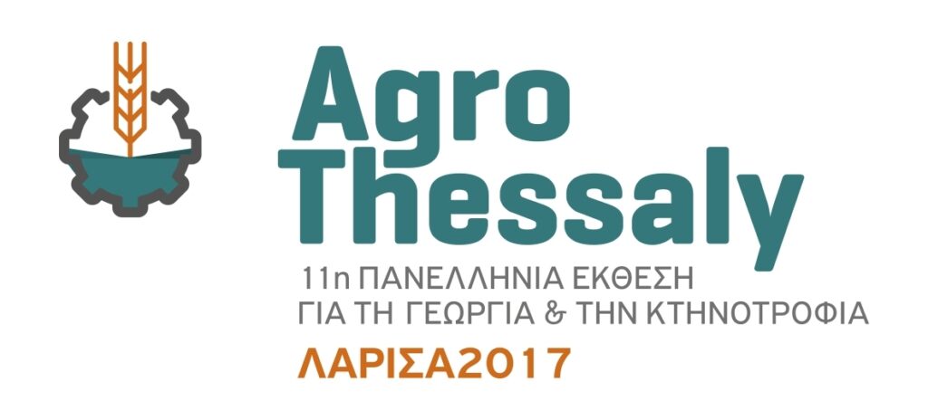 Αντίστροφη μέτρηση για την έκθεση Agrothessaly