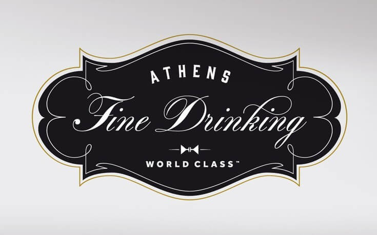 Ολοκληρώθηκε το Athens Fine Drinking