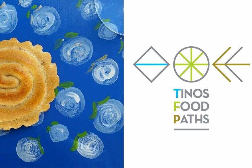 Τήνος: Φεστιβάλ Γαστρονομίας Tinos Food Paths 2017