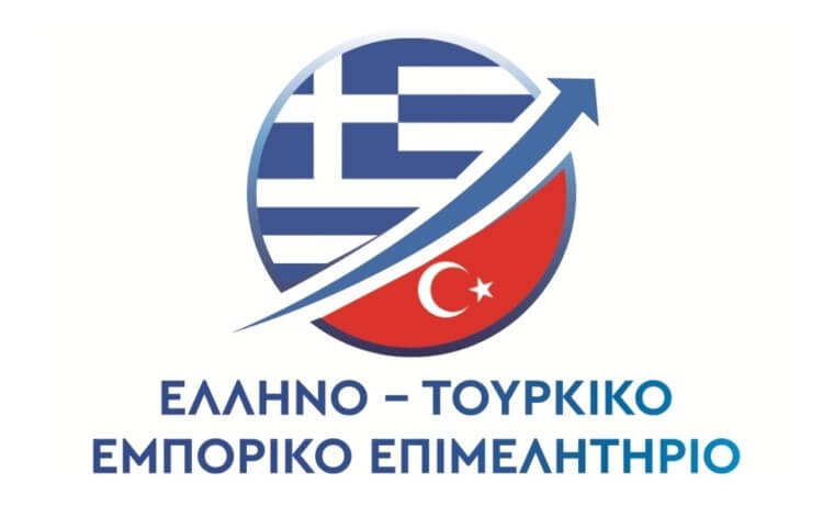 το Ελληνοτουρκικό Εμπορικό Επιμελητήριο διοργανώνει ημερίδα με θέμα «Μεσογειακή Διατροφή»