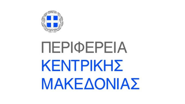 Η Μακεδονική κουζίνα στην Unesco