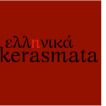 ellinika-kerasmata-logo