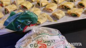 Ροδίτικη Λαδόπιτα