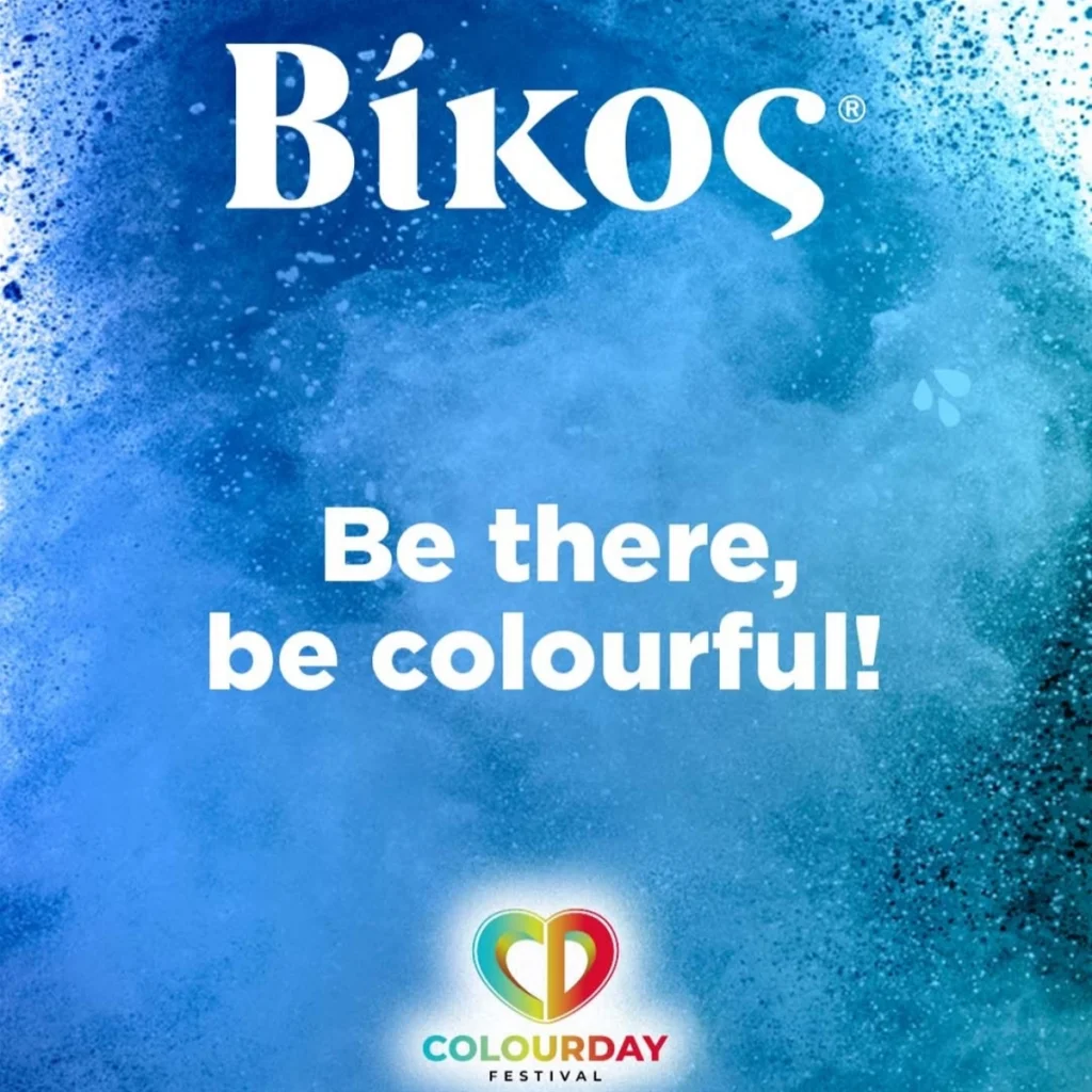 Βίκος: Στηρίζει το Colourday Festival