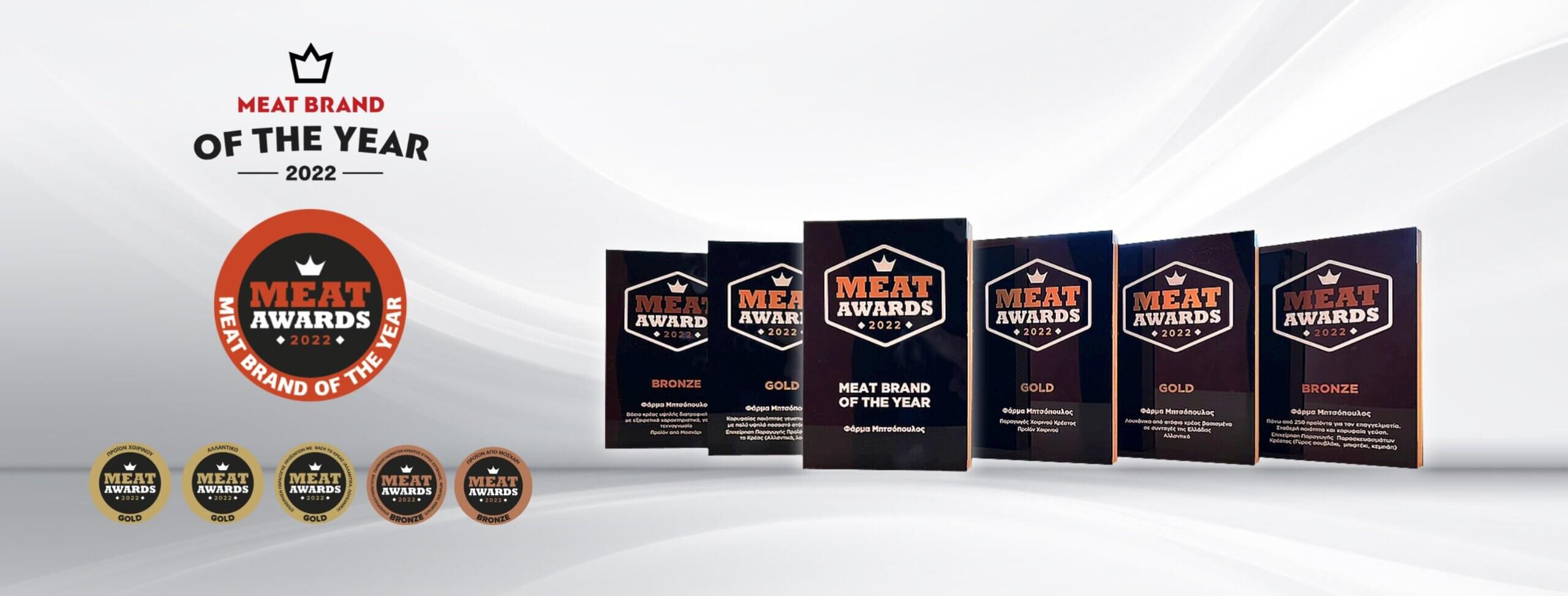 Farma Mitsopoulos Meat Brand of the Year